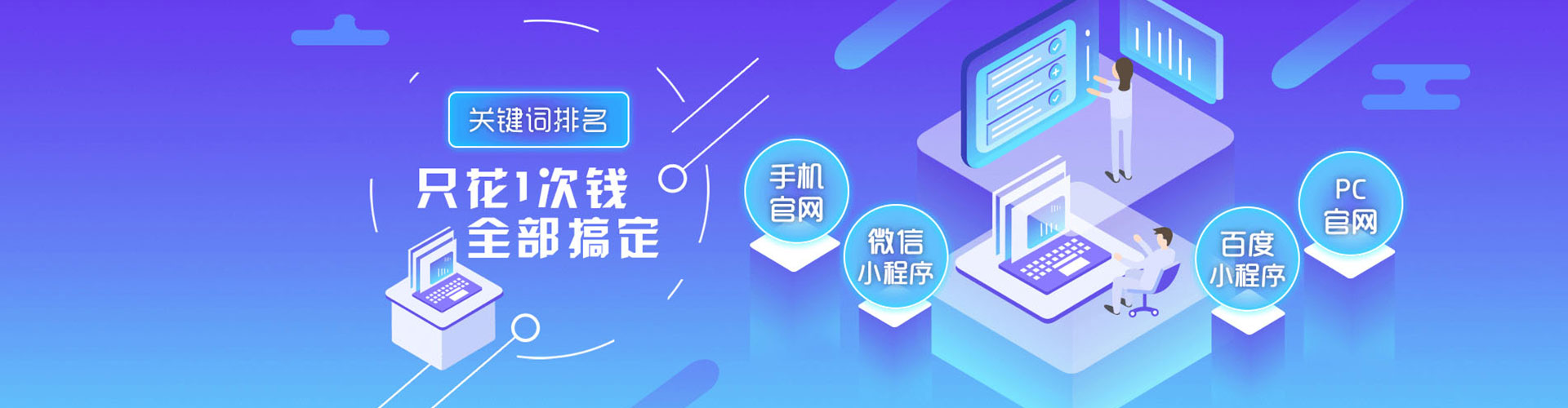 蠡县微信信息流