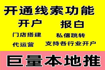 托管SEM竞价服务提供商的选择与评估标准